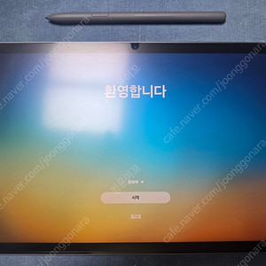 갤럭시탭 s9 fe 128g wifi