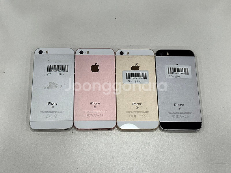 아이폰SE1 <실버, 골드, 스그, 로즈골드> 32GB...--0