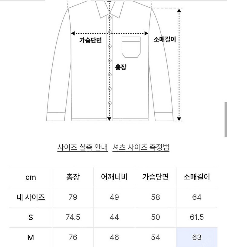 폴로 옥스포드 셔츠 커스텀핏 M--0