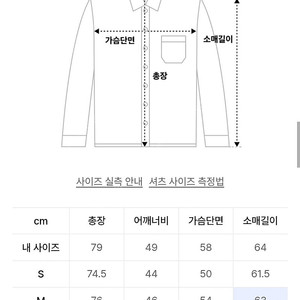 폴로 옥스포드 셔츠 커스텀핏 M