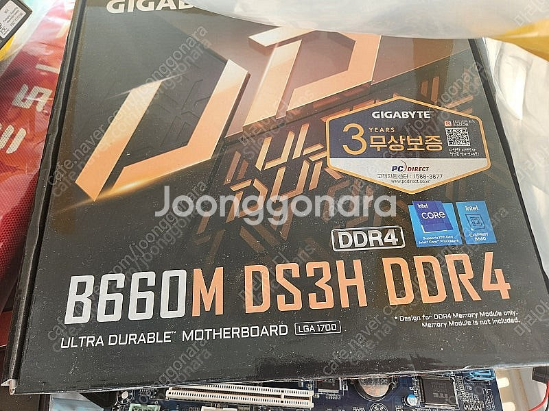 i5-13400F + GIGABYTE B660M DS3...--1