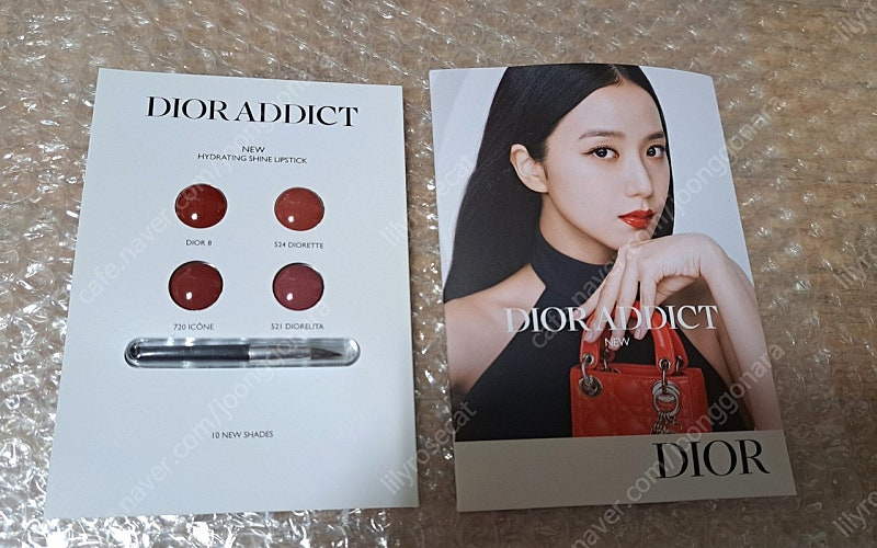 (미개봉 새제품) 랑콤 인티마뜨 278 립스틱- MAC 핑크프라이머.향수외 8종드림--3