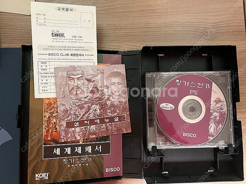 신장의 야망 천상기, 징기스칸 4 한글판 일괄 58만--3
