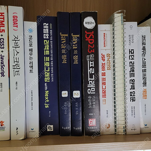 IT 관련 서적 판매합니다! (가격 낮춤)