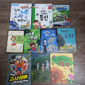 택포_초등4,5학년 권장도서,단행본&덤