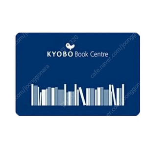 교보문고 상품권 기프트카드 만원 10000 팝니다 (구매일부터 5년이니 유효기간 4년정도 남은듯)