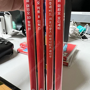 닌텐도 스위치 칩