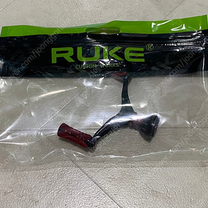 RUKE 다이와용 초경량 더블핸들 (새제품)