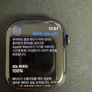 애플워치10 46mm 제트블랙 색상