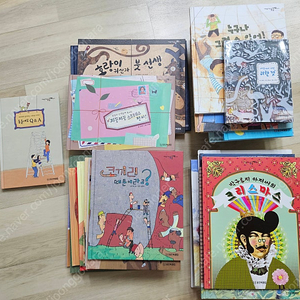 웅진 동글세모 35권 + 별책 1권 (김해직거래/택배가능)