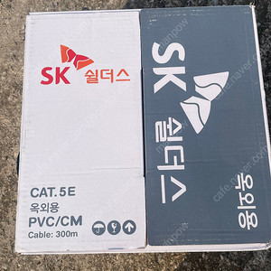 신품3타)가온전선 옥외용utp케이블.cat5e.철심X 택배 포함