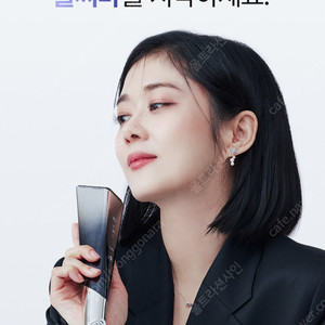 eoa 장나라 풀써마 미개봉 새상품
