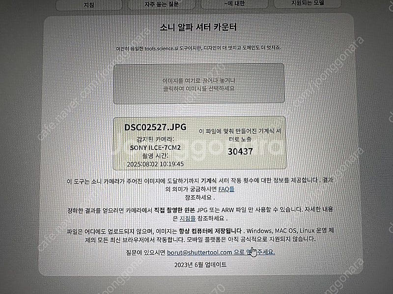 소니 a7c2 보증 유 팝니다 울산--8