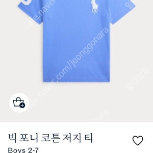 폴로키즈 7사이즈 130 신품