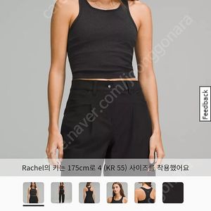 룰루레몬 그레이 탑 (사이즈6)