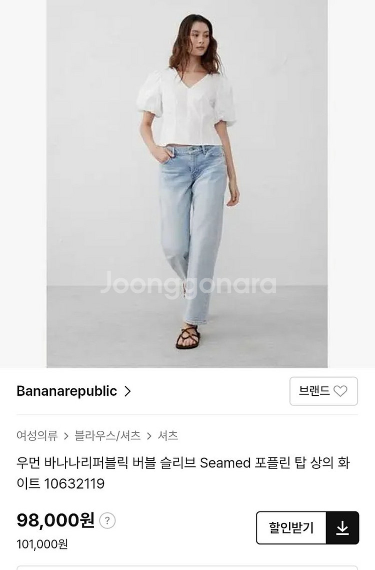 (새제품) 바나나리퍼블릭 퍼프소매 블라우스/시에 타임 ...--1