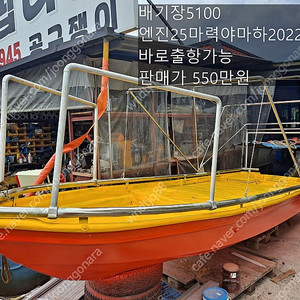 콤비보트330 캠핑용발전기