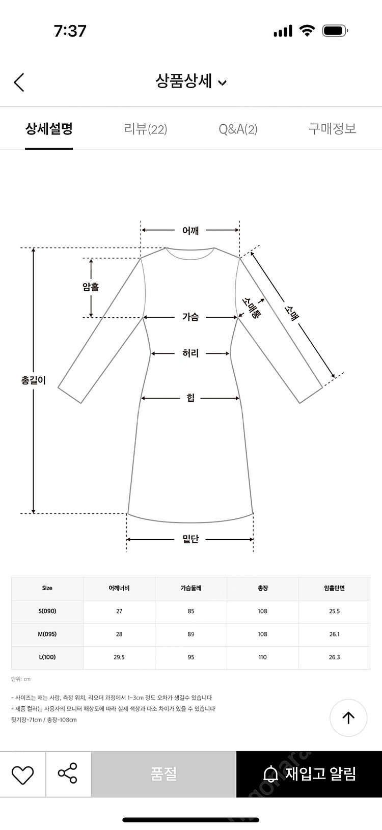 미쏘 나시롱원피스 아이보리 MIWOWD725G 택포2....--5