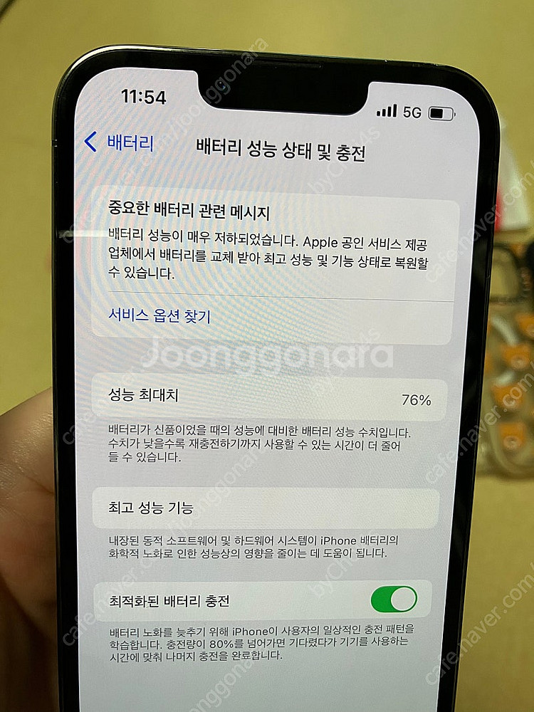 아이폰13pro 프로 256 블랙 팝니다.--5