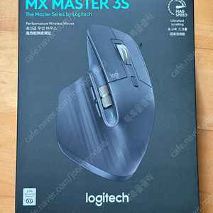로지텍 MX Master 3S 국내정품 미개봉 새제품 10만 팝니다.