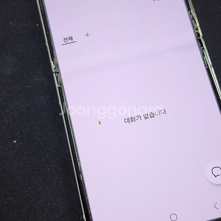 갤럭시 Z플립5 화이트 256기가 23년 8월개통 터치...--4