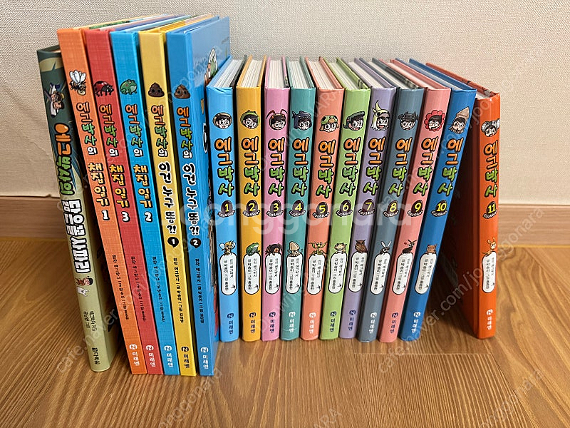 에그박사 1-11권, 채집일기1-3, 이건누구똥?!, 닮은골사파리 일괄 총 17권--0