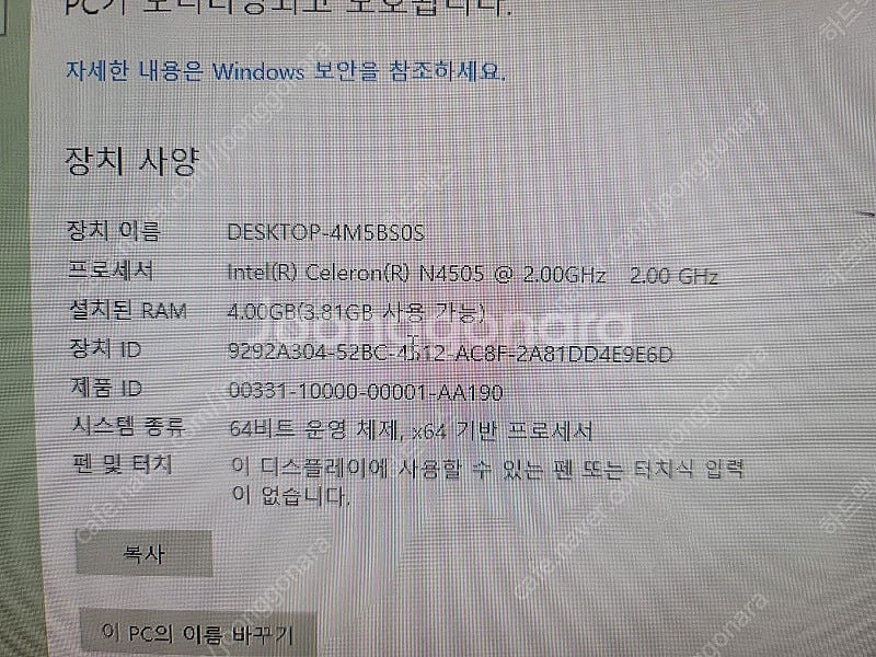 ASUS MiniPC PN41 미니PC 새제품--1