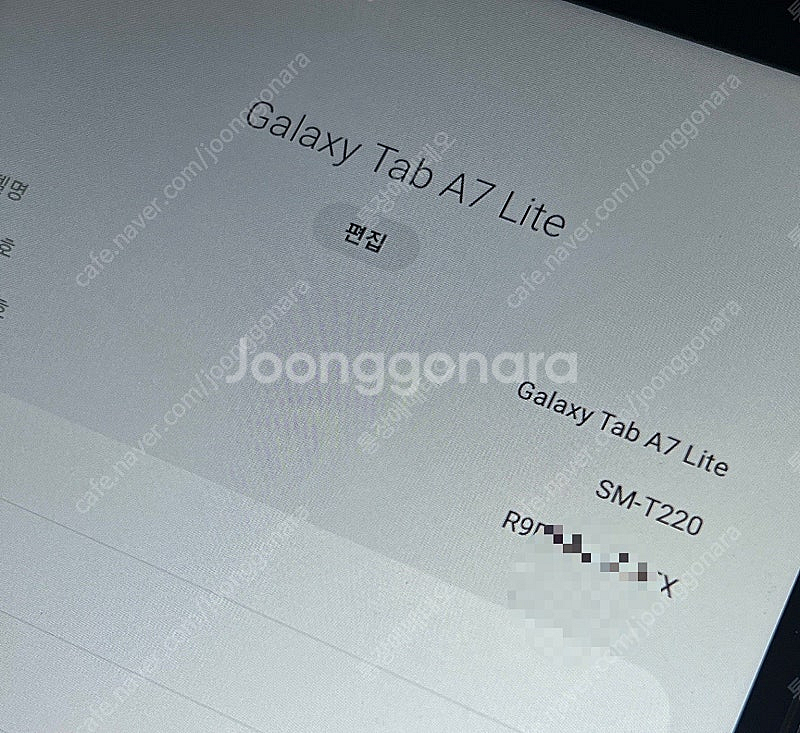 갤럭시 탭 A7 Lite--3