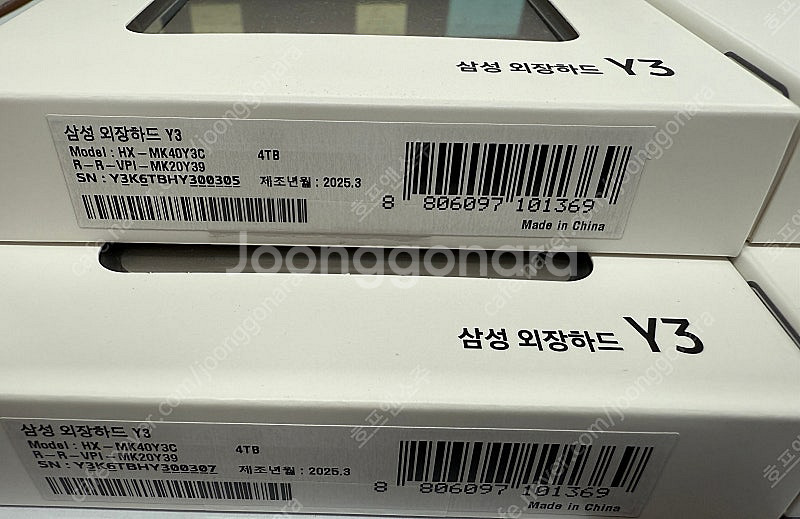 삼성 외장하드 Y3 4TB 새상품 (미개봉 1개 남음!...--1