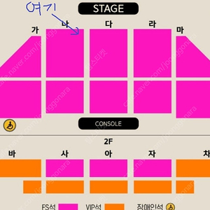 이승철 나구역 3열 2연석 광주콘서트 (25년 9월 14일 일요일 16시)