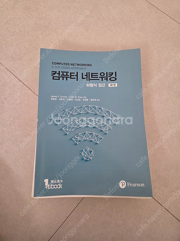 재단된 컴퓨터 공학 서적 일괄로 팝니다--4