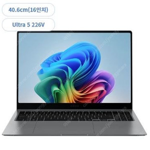삼성전자 갤럭시 북5 PRO 40.6cm 새제품 팝니다. NT961XHA-KE51G