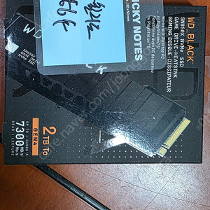 [미개봉] 해외판 WD BLACK 웨스턴디지털 SSD SN850X 2TB 히트싱크