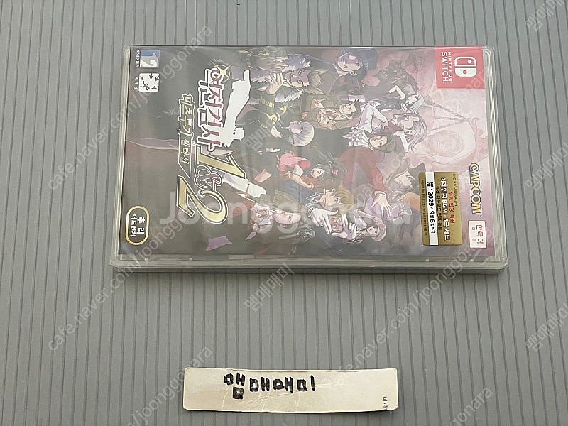 미개봉) 닌텐도 스위치 역전검사 1 2 미츠루기 컬렉션--2