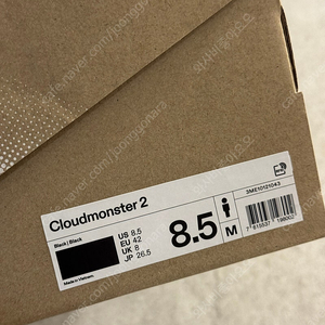 온 클라우드 몬스터2 올블랙 265 온러닝