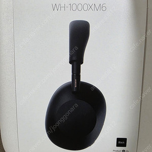 소니코리아 WH-1000XM6 블랙 미개봉 신품
