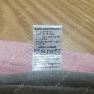 전자파 차단 쿠션과 담요