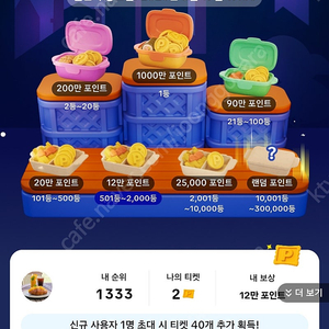 틱톡 장기미접속 삽니다
