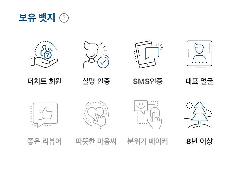 미개봉) 닌텐도 스위치 젤다의전설 스카이워 소드--4