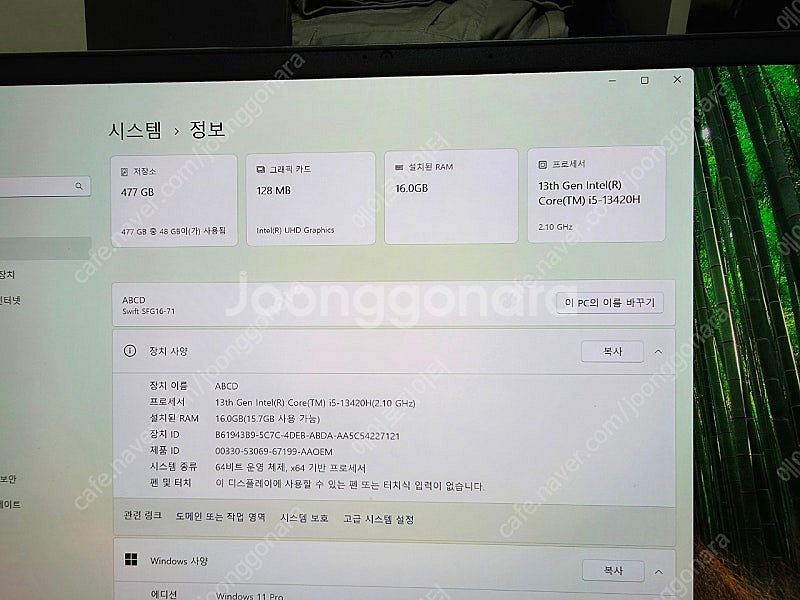 에이서 스위프트 SFG16-71-51BY--0