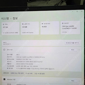 에이서 스위프트 SFG16-71-51BY