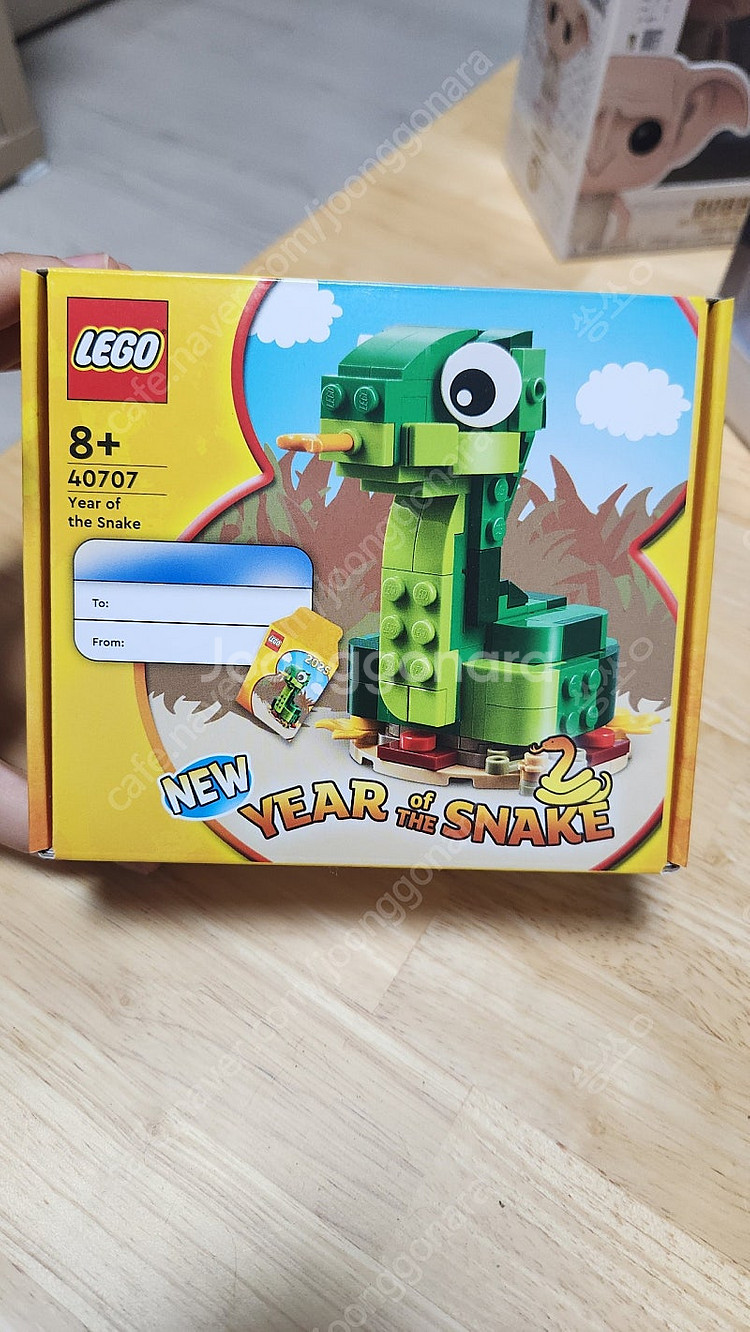 레고 소박스, 폴리백 미개봉 제품들 판매합니다--3