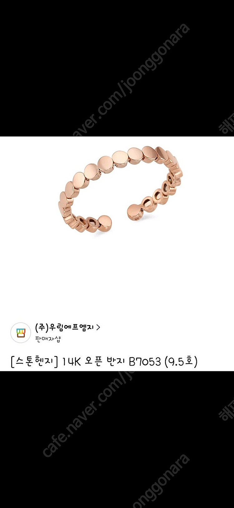 스톤헨지14k반지--0