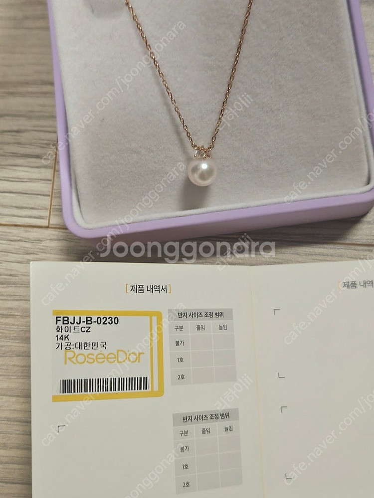 오늘만이가격로제도르 14k 아코야진주 목걸이 로즈골드--2