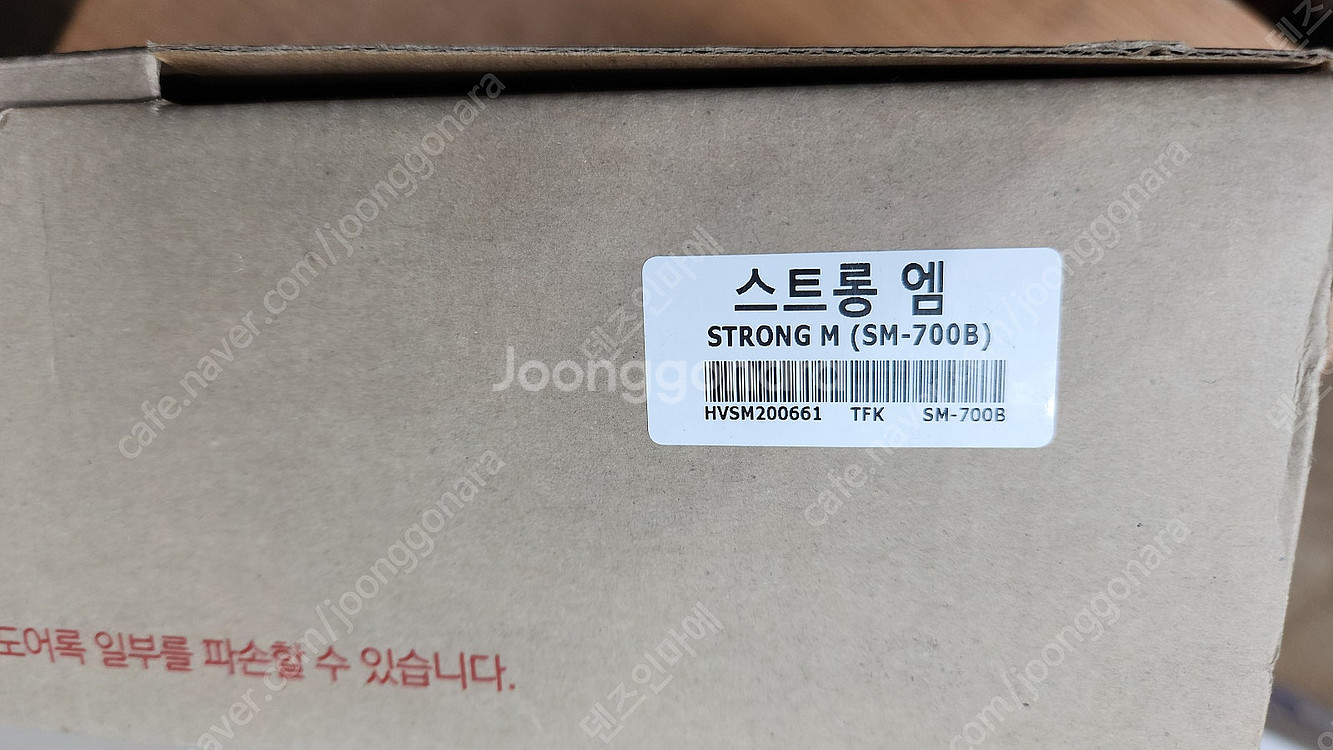 미개봉 디지털 도어락 푸시풀 도어락 방출합니다.--3