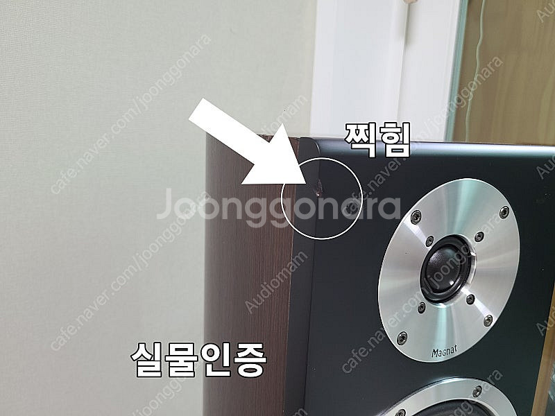마그낫 퀀텀723--2