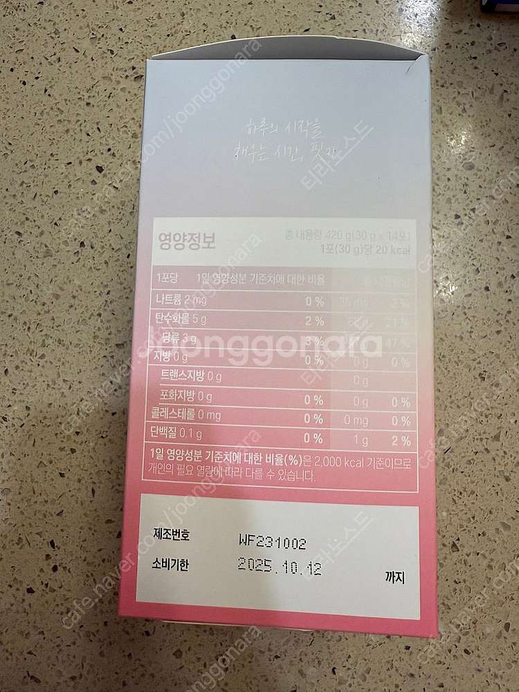 닥터리본 44핏티플러스--1