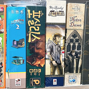 귀한 보드게임 팝니다(상태 SS) 일괄 최저가!