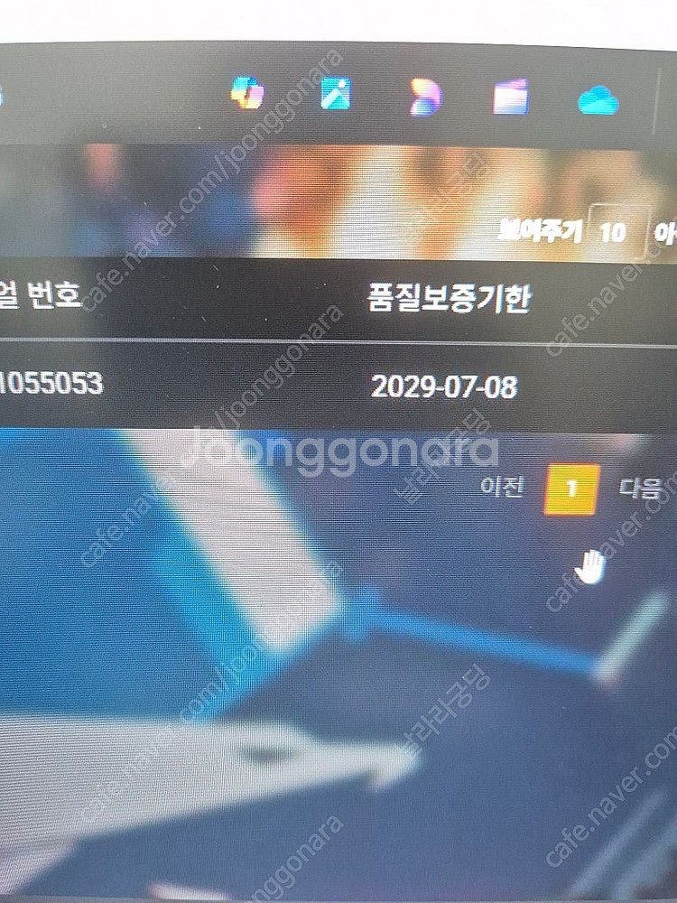 기가바이트 RTX 5070 gaming oc--1