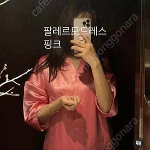 씨호린 드레스 구매 원해요 (핑크 실버, 댓글주세요)